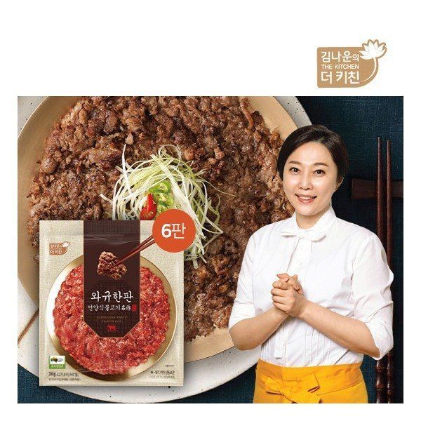 김나운 더 키친 언양식불고기 와규한판(6판)