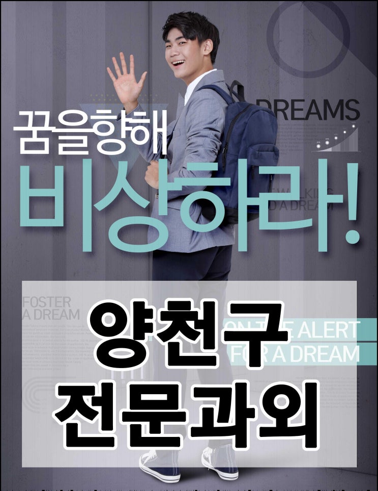  양천구 영수과외 신정동 양천 중등과외
