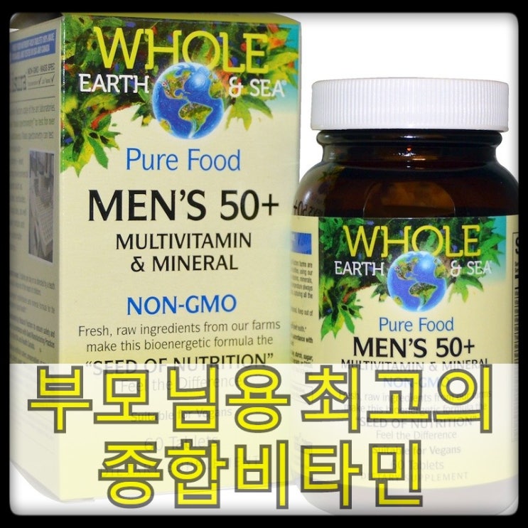  [네츄럴팩터스] 천연 종합비타민, (Whole Earth & Sea), 60 태블릿