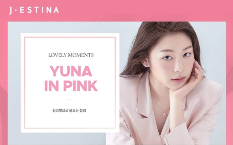 제이에스티나 목걸이,반지,귀걸이 드라마 여주인공처럼 변신해볼까? 제이에스티나 목걸이,반지,귀걸이 드라마 여주인공처럼 변신해볼까?