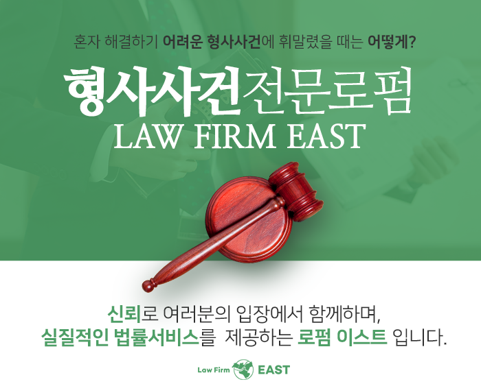 보험사기처벌 알아보고 대처하려면 8