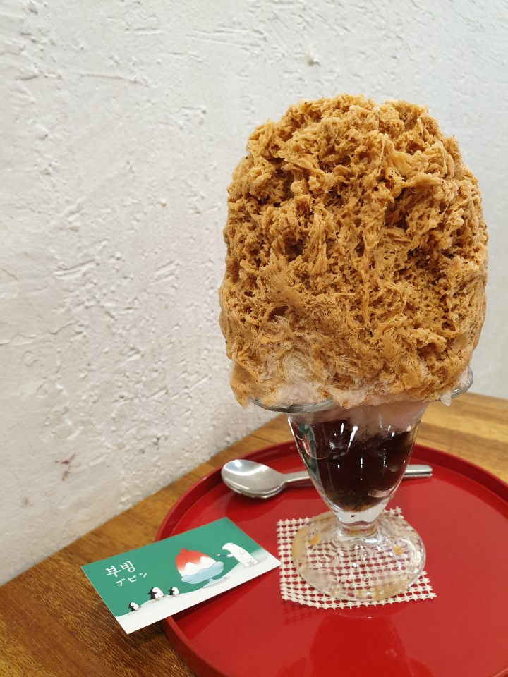  [서울 부암동]다양한 빙수가 있는 부빙