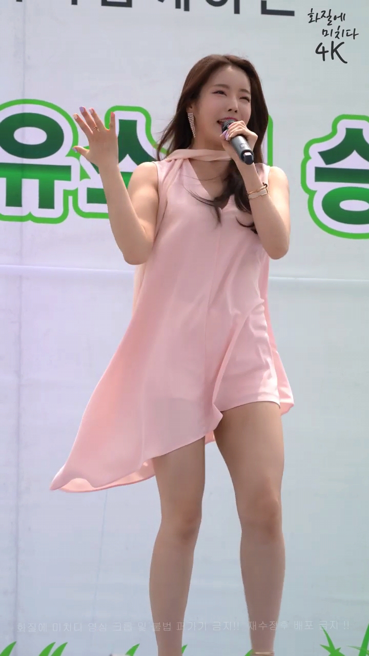  내일은 미스트롯, '박성연', 섭외 문의, 비용 알려드립니다.