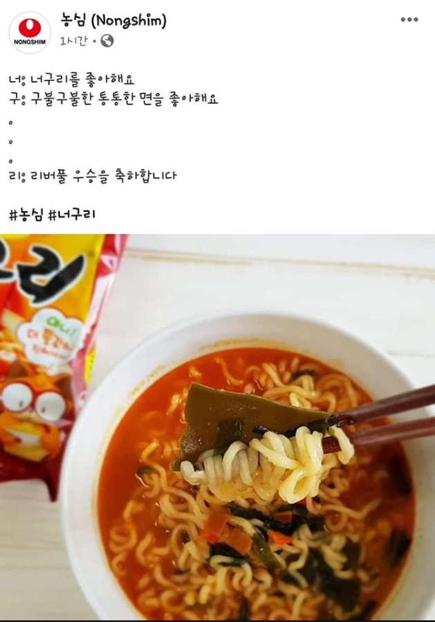 해축갤, 해외축구갤러리 근황