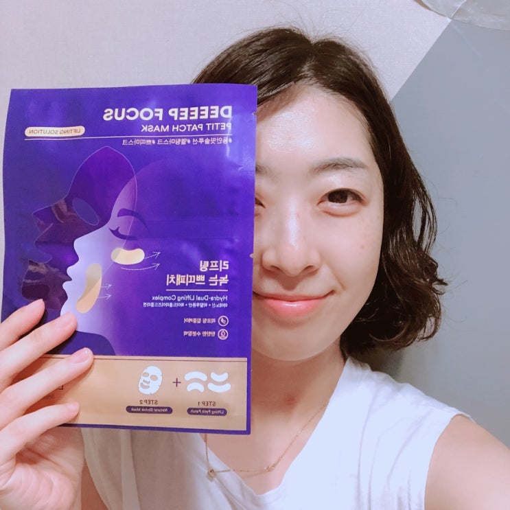  올리브영추천 라씨엘르 쁘띠패치 마스크 나도 써봤다
