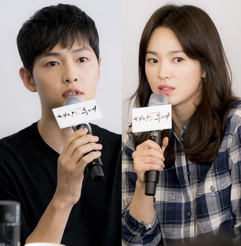  송중기, 송혜교 상대로 이혼조정신청!!