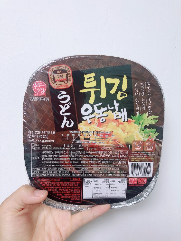 [노브랜드] 김치우동나베, 튀김우동나베