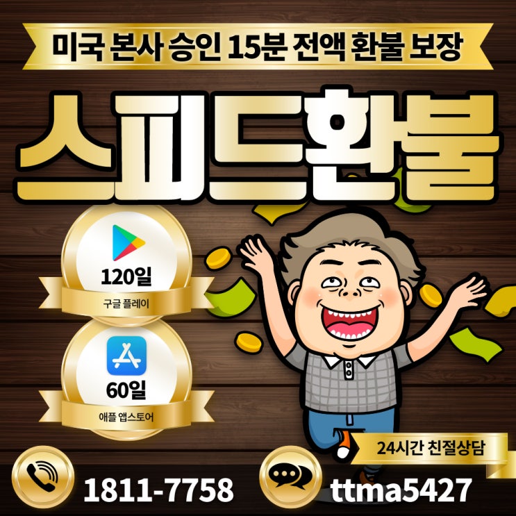  메이비 공략 환불 여기서 해결하고 끝내버렸어요
