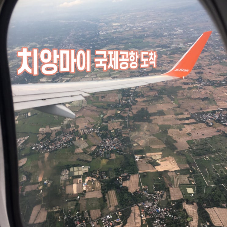 《치앙마이 여행 ①》 국제공항 도착 (그랩/저녁/편의점 세븐일레븐)