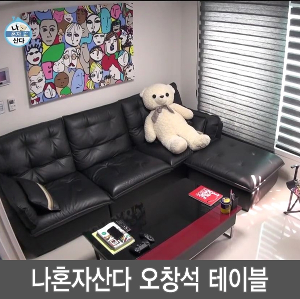  나혼자산다 오창석테이블 만나보세요!