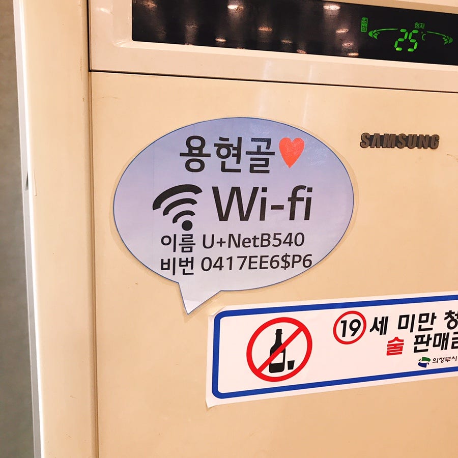 용현골생삼겹살 사진 6