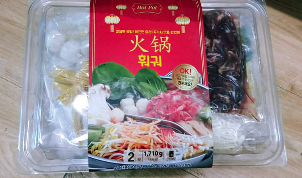 참맛나라 훠궈 : #존맛 참맛나라 훠궈 : #존맛