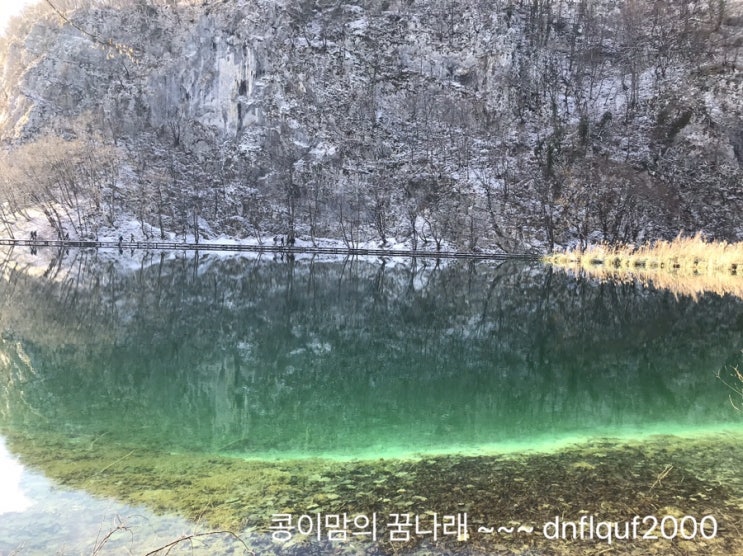  크로아티아(19) 플리트비체