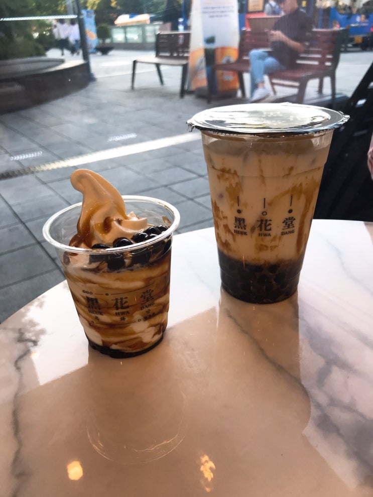  맛집)공덕역 / 흑당밀크티 / 흑화당