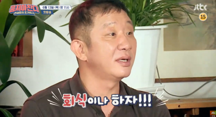  뭉쳐야 찬다 허재 이봉주 여홍철 웃겨도 너무 웃긴 짤 모음!