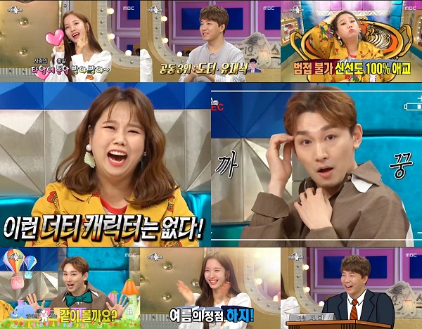  홍현희X김호영X보나X도티, ‘황금웃음상’을 거머쥔 영광의 게스트들