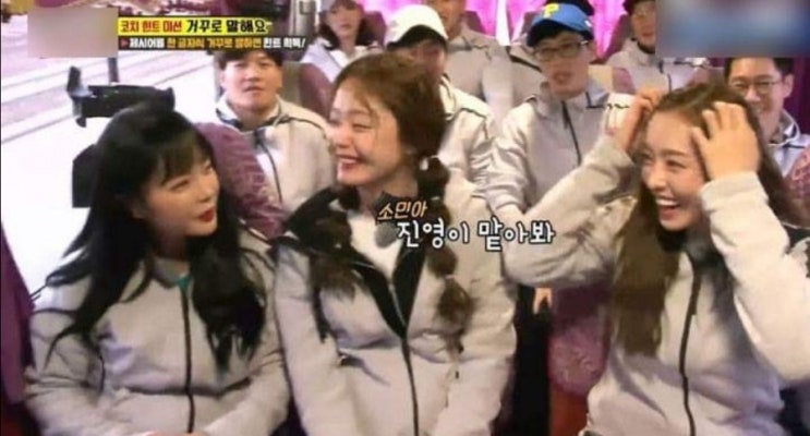  런닝맨ㅋㅋㅋ