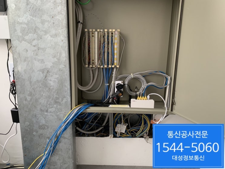  [영등포]한의원랜공사 &병원랜공사