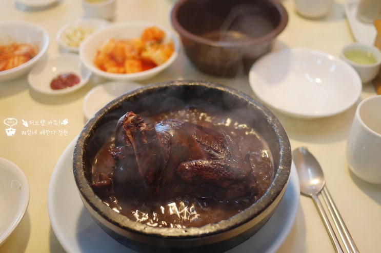  영등포구 여의도 삼계탕 파낙스