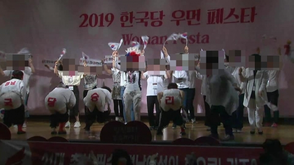 한국당 엉덩이춤에 한국당 의원마저 "울고 싶다" - 포커스데일리 한국당 엉덩이춤에 한국당 의원마저 "울고 싶다" - 포커스데일리