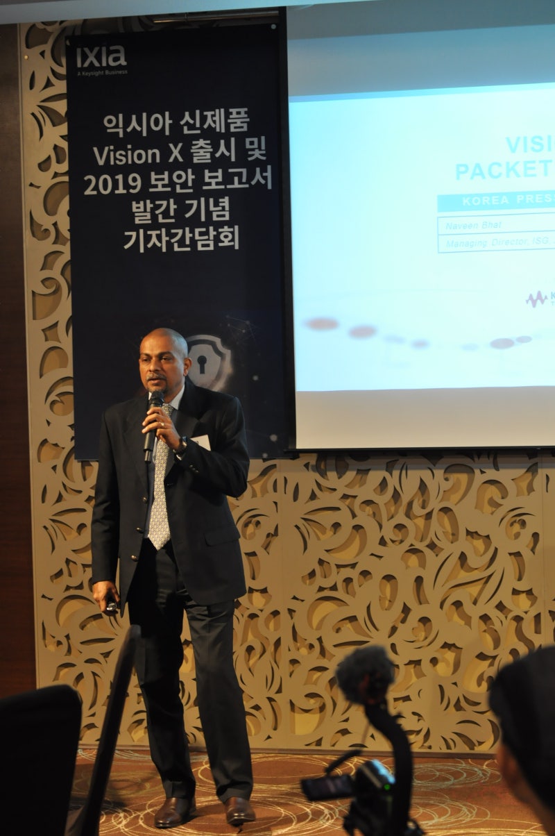 키사이트테크놀로지스 익시아 솔루션 사업부, Vision X 네트워크 패킷 브로커 출시 : 네이버 블로그