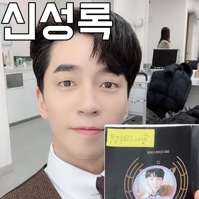 신성록 나이 키 결혼 멋져