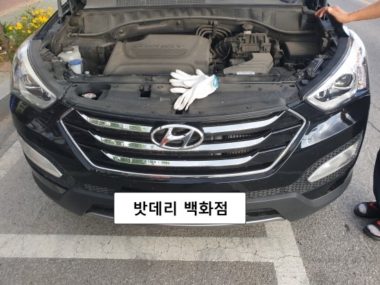  충주자동차배터리할인매장 / 충주자동차밧데리싼곳/싼타페DM 밧데리 / 밧데리 백화점 / 충주시 교현동 226-17번지 