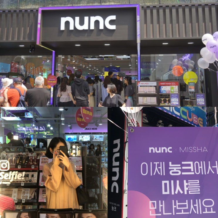  미샤, 스틸라, 부르조아 이제는 눙크 (nunc)에서 만나보아요