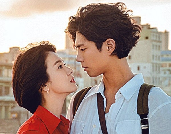 <송혜교 박보검 찌라시> 송중기·송혜교, 결혼 605일만에 이혼 선언 찌라시 때문? <송혜교 박보검 찌라시> 송중기·송혜교, 결혼 605일만에 이혼 선언 찌라시 때문?