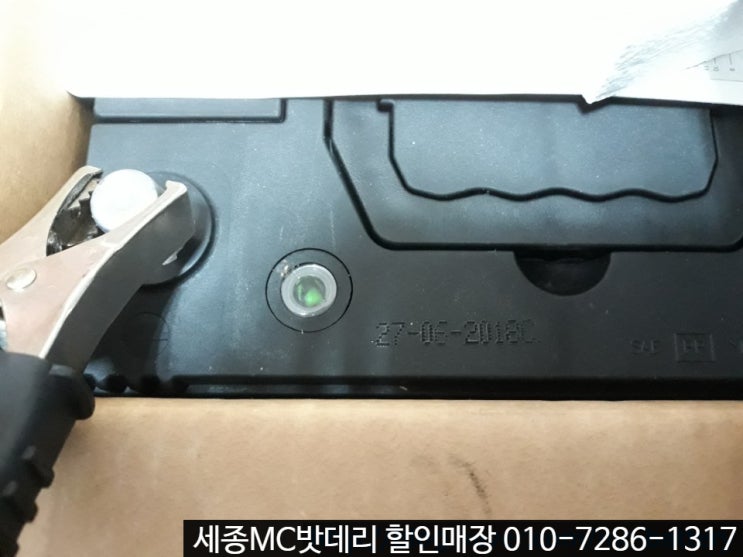  [필독]자동차 밧데리/배터리 교체시 꼭 알아두셔야 합니다.