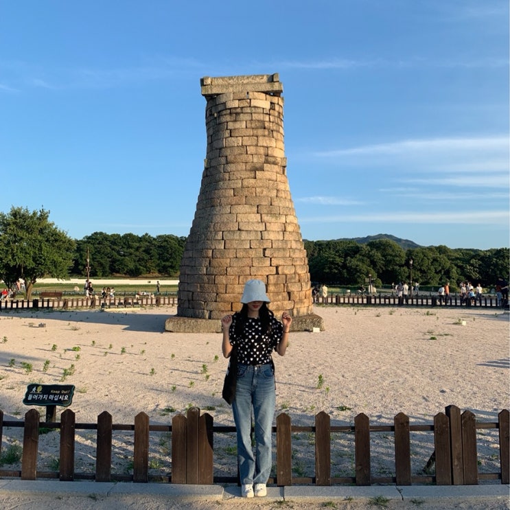  경주둥아리 수학여행