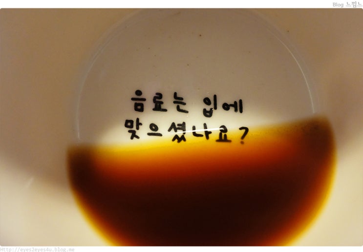  제주 서귀포 카페 순례 - 유동커피