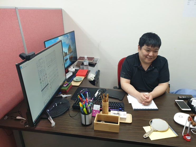  마포사주 마포철학원 윤명섭철학원