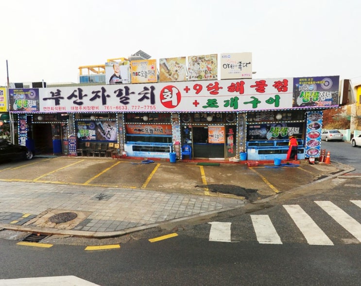  생생정보통 해물고기9단찜 모둠회한상, 인천 부산자갈치횟집조개구이