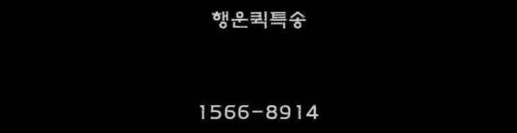  프리랜서 10계명