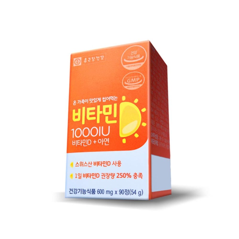 (세일) 0% 할인 종근당건강 비타민D 1000 IU, 54g, 1개