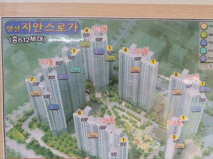  [미스터송청소&줄눈전문업체]양산 이안지안스, 지안스로가  입주홈케어서비스//양산청소업체