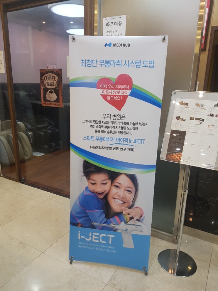  부산임플란트 정말 잘하는곳