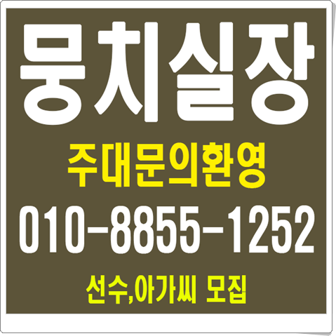  부천 여성시대 로즈 보물섬 리본 스모크 위너스 여성전용룸 여성전용노래방 여성전용클럽 호스트바 호스트빠 손으로비빔