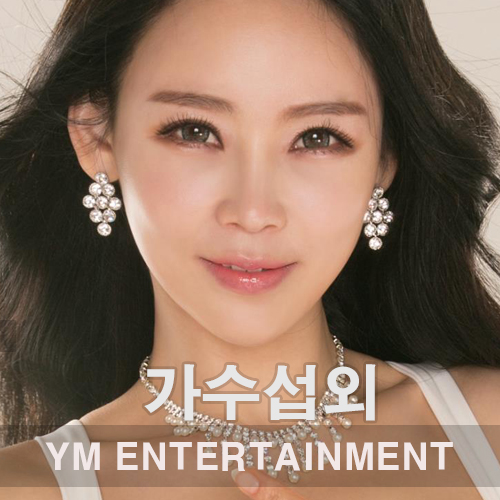  날 때부터 타고난 미스트롯 지원이 섭외 방법, 트로트가수 섭외 문의
