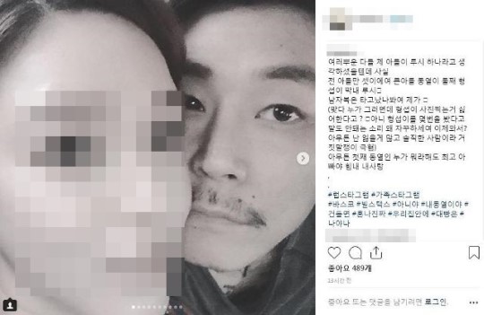  빌스택스 현 부인, 과거 박환희 저격 "거짓말쟁이 극히 혐오함"