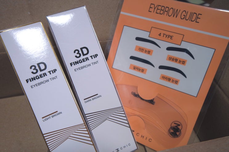 20190627 아이브로우추천 / 아이브로우틴트 / 핑거팁아이브로우틴트 / 3D핑거팁 "메이시크 3D 핑거팁 아이브로우 틴트"