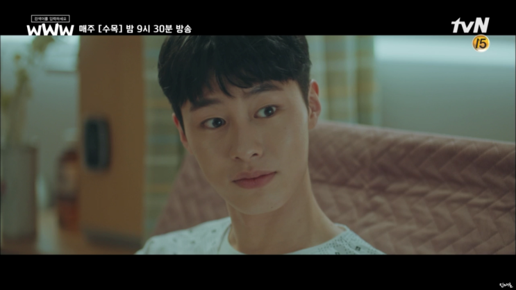  검블유 7회 명대사 + 장모님이 왜그럴까 설지환 이재욱 내 배우