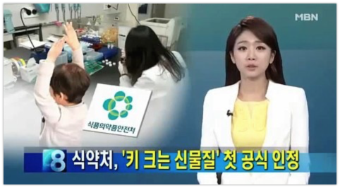   7세~17세 자녀있으시면 무료로 주네요.