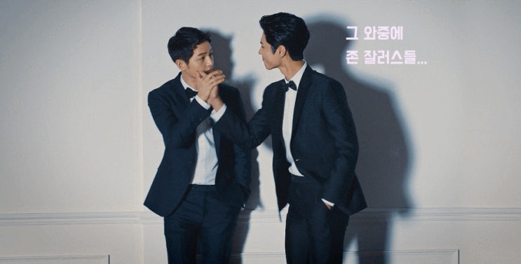  박보검 "송중기,송혜교 이혼 루머,법적대응"