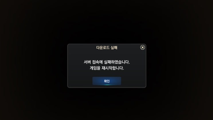  또다시 유저를 농락하는 플레이위드