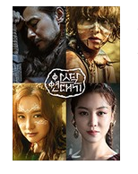  송송커플 송중기 송혜교 - 이혼조종신청 / 각입장 전문