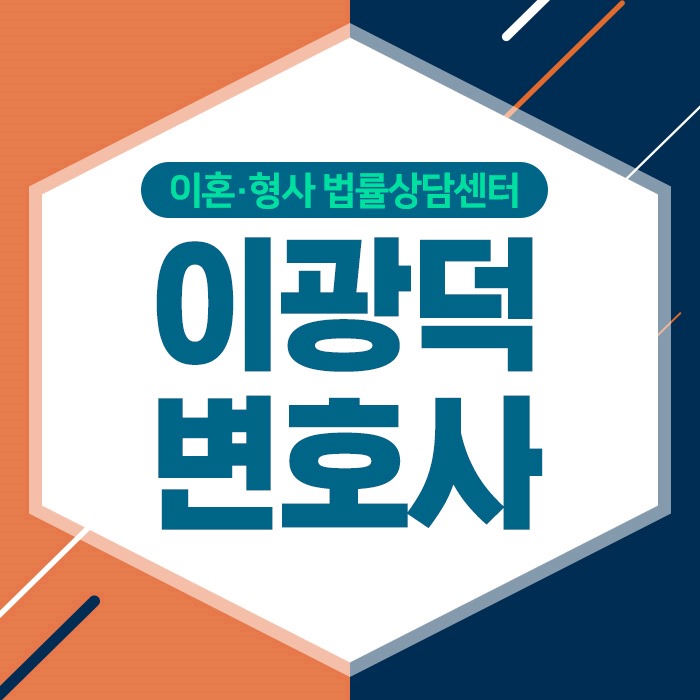  인천양육권 소송 권리 주장을 위해