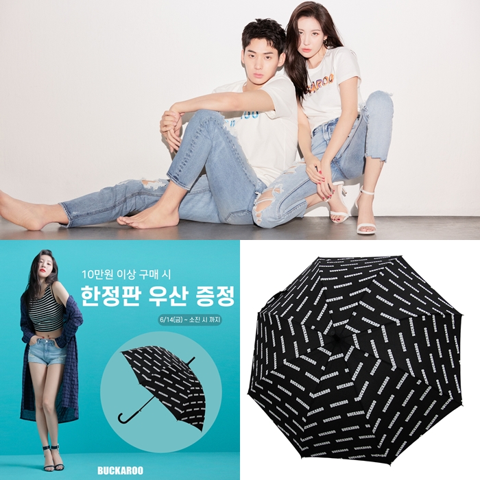  선미 & 정가람 버커루 청바지 화보 우산 이벤트 소식 전해드릴게요