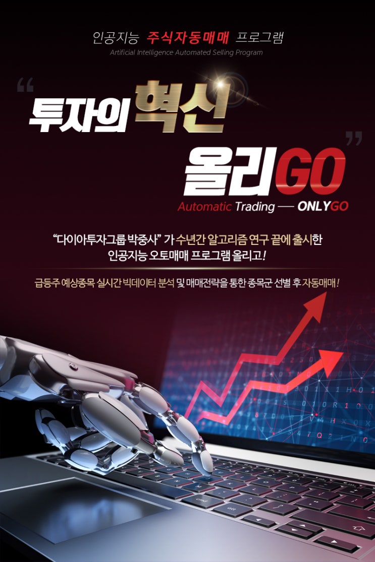  에이치엘비 급 하한가 충격으로 시장급락, 코스닥 살아날수 있나?